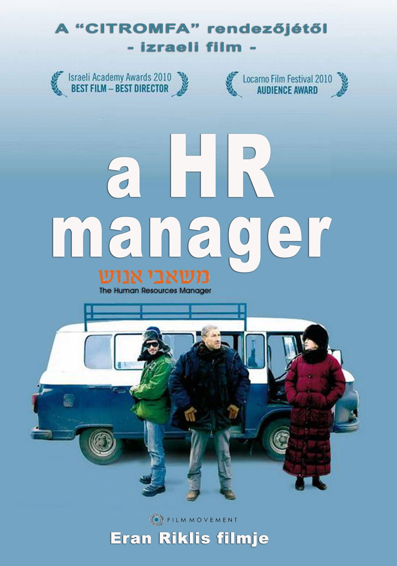 A HR manager – plakát 3