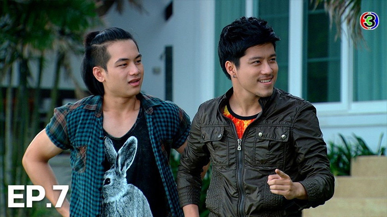 รักสุดฤทธิ์ 1. Sezon 7. Bölüm