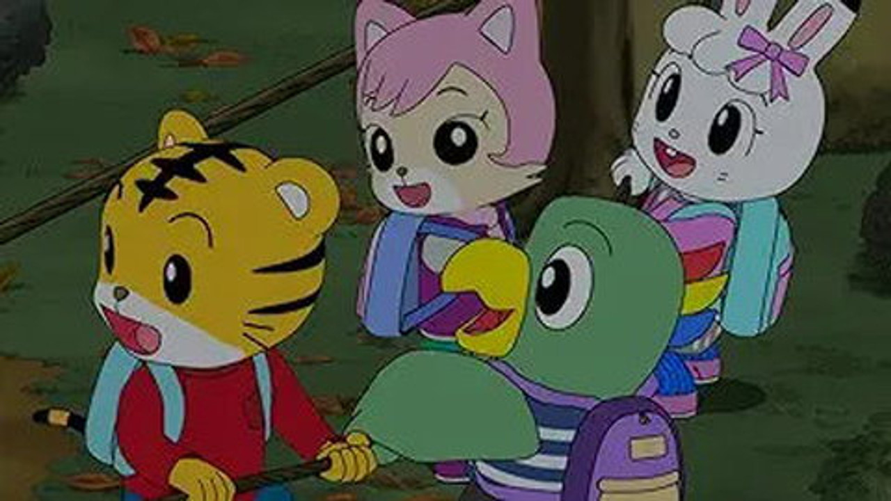 しまじろうのわお！ backdrop