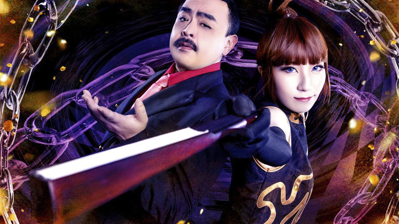 When the Seagulls Cry ～Stage of the golden Witch～ Episode 6 backdrop