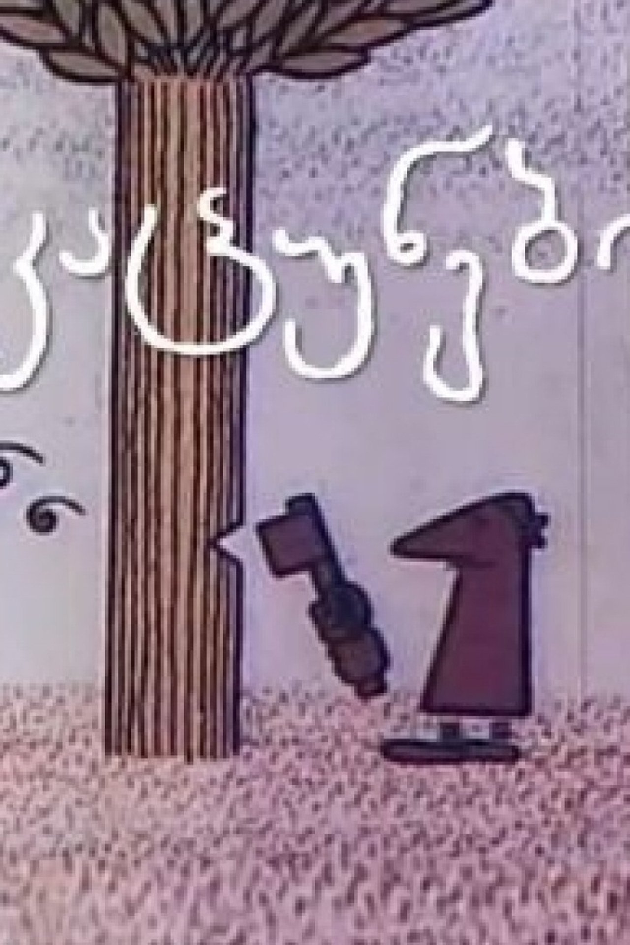 კაცუნები კაცუნები
