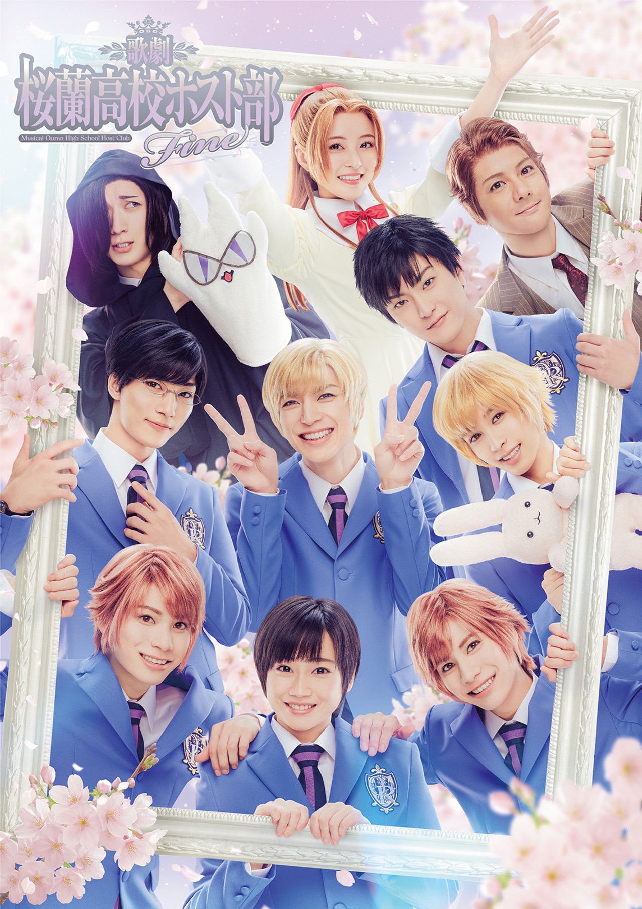 Musical "Ouran High School Host Club" Fine Backdrop