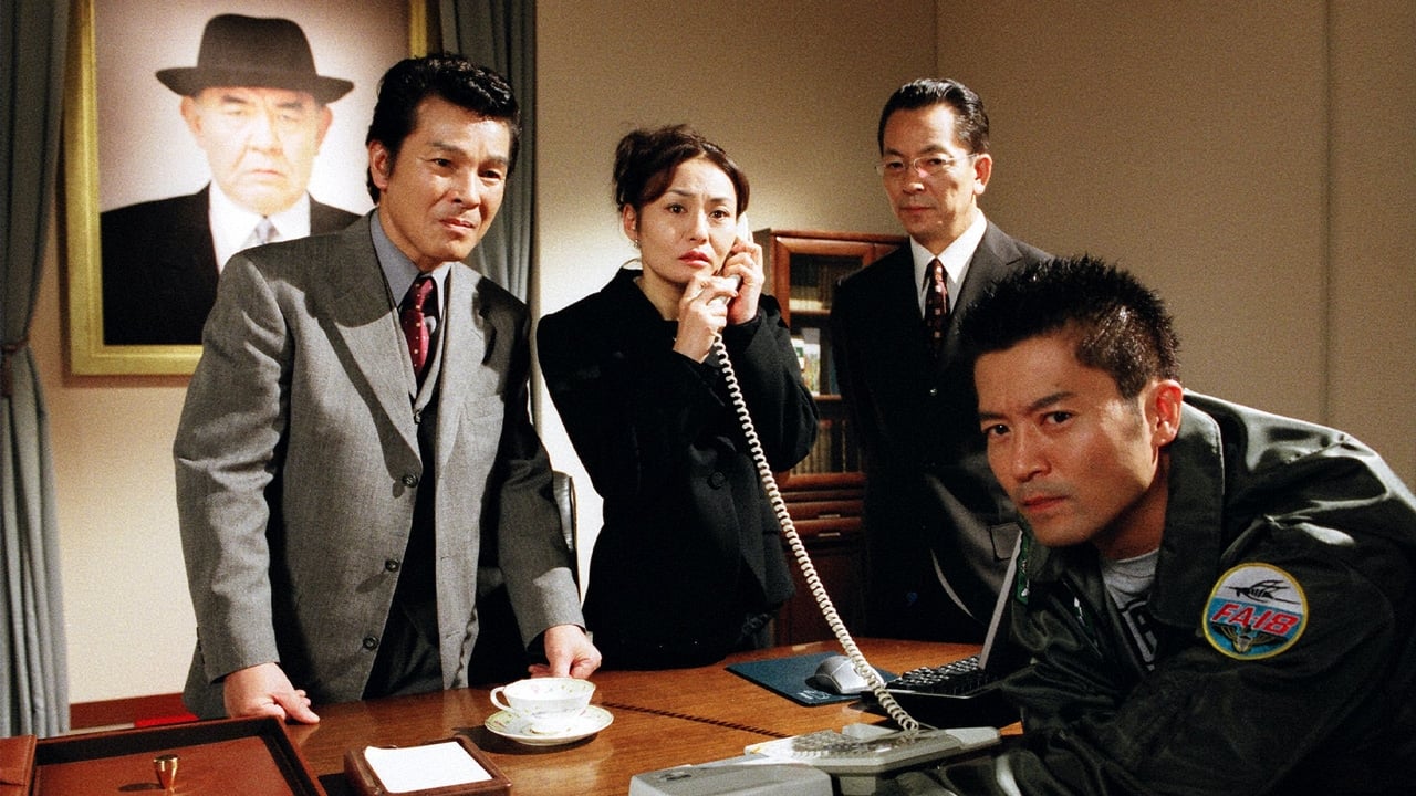 AIBOU: Tokyo Detective Duo - Season 3 Episode 8 : Episode 8