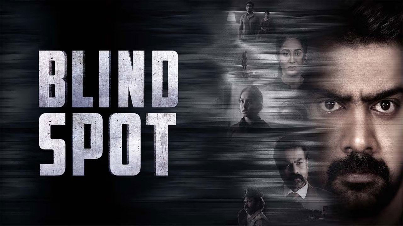 Blind Spot