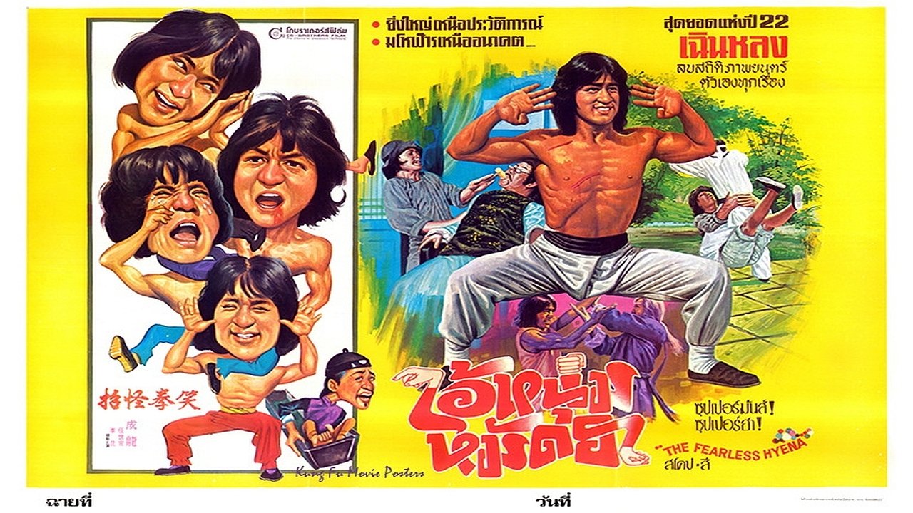 title image