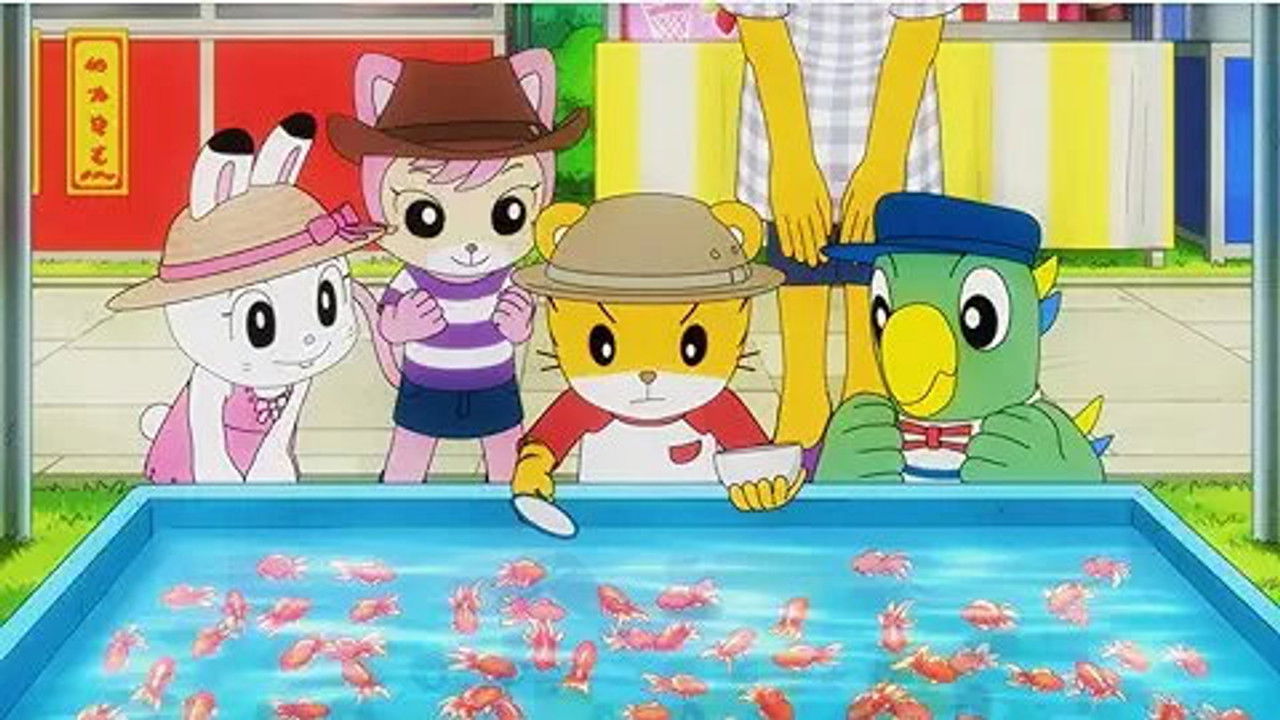 Image Shimajiro: A Wonderful Adventure