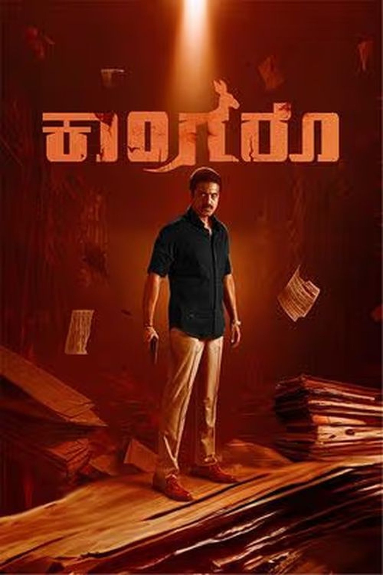Kangaroo poster