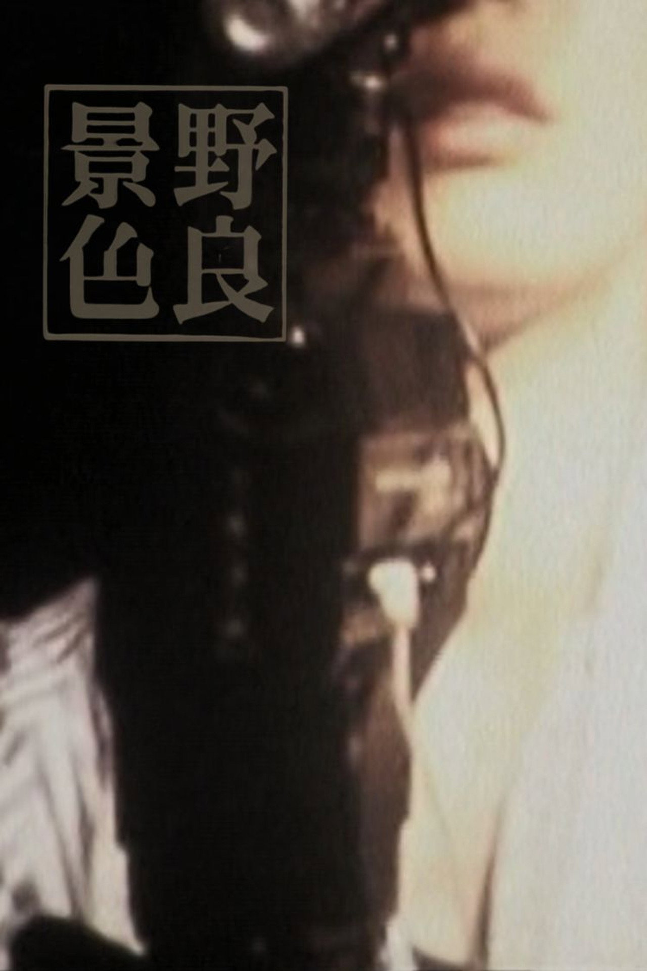 Fujica Single Green Backdrop