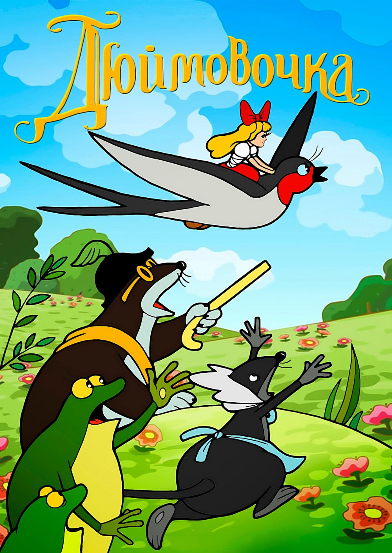 Thumbelina poster