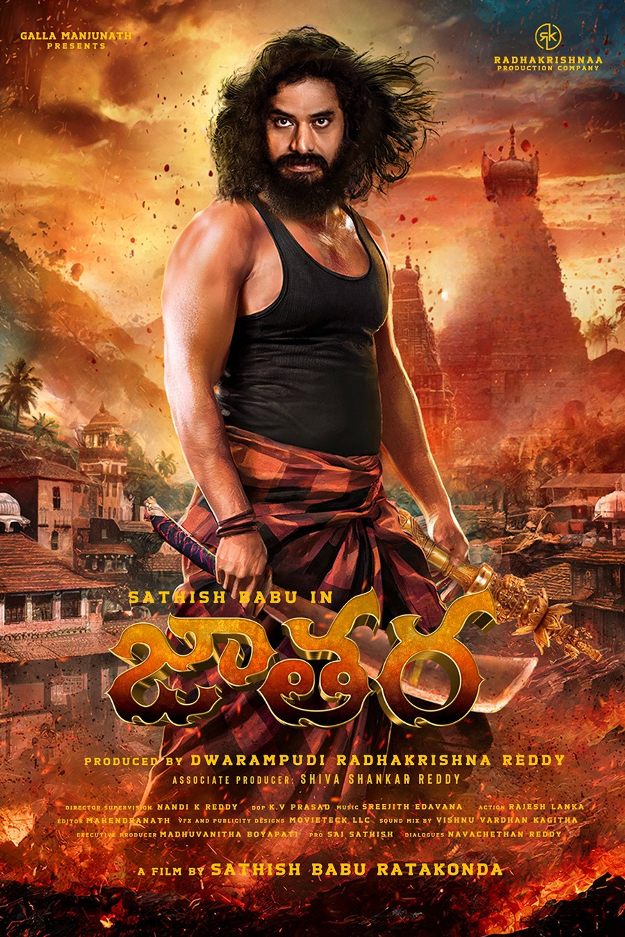 Jathara poster