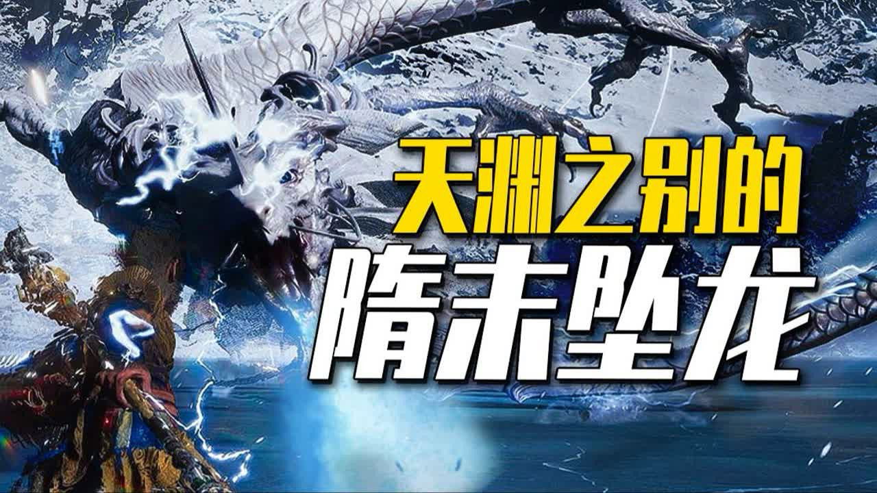 渤海小吏 — Épisode 28