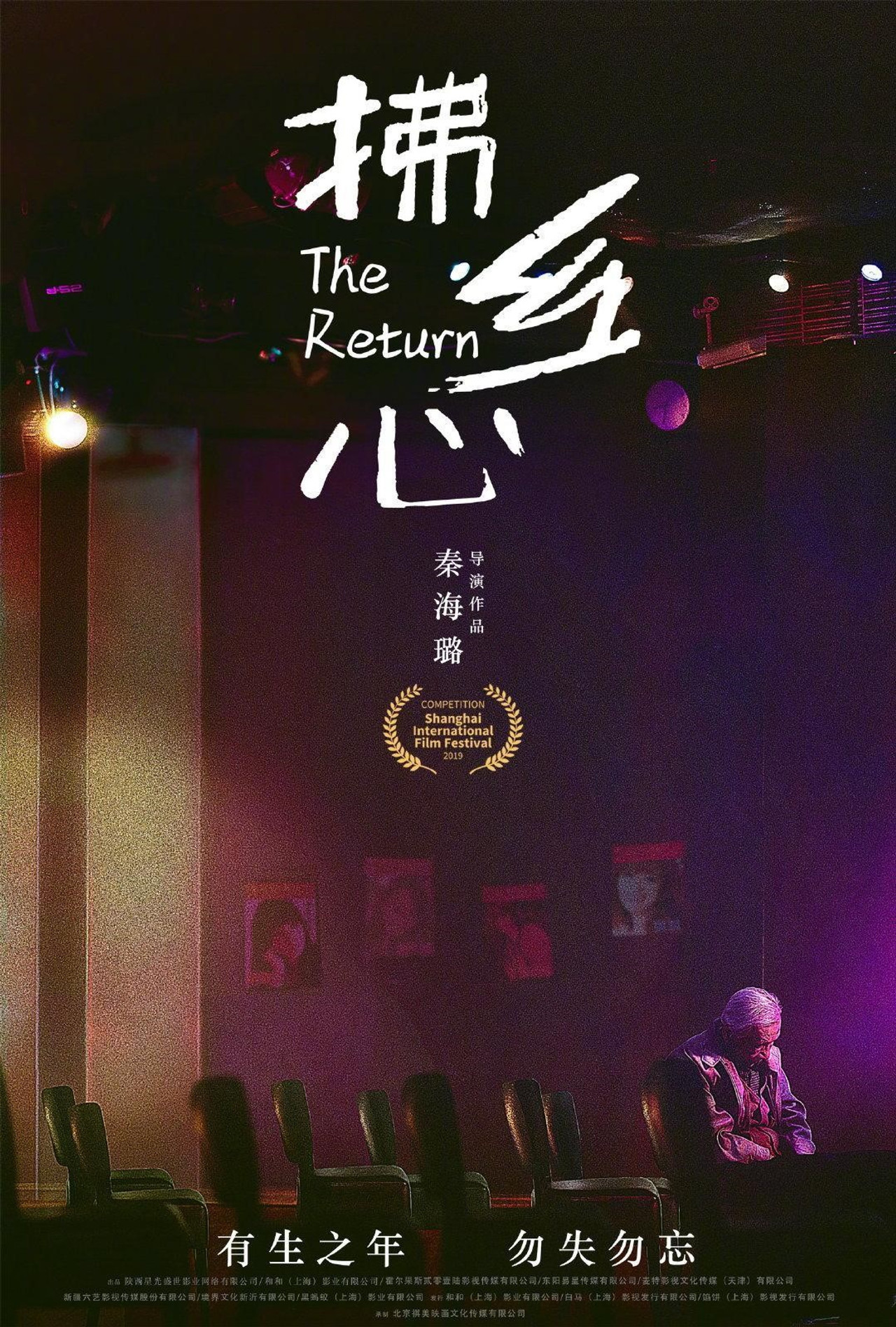 The Return