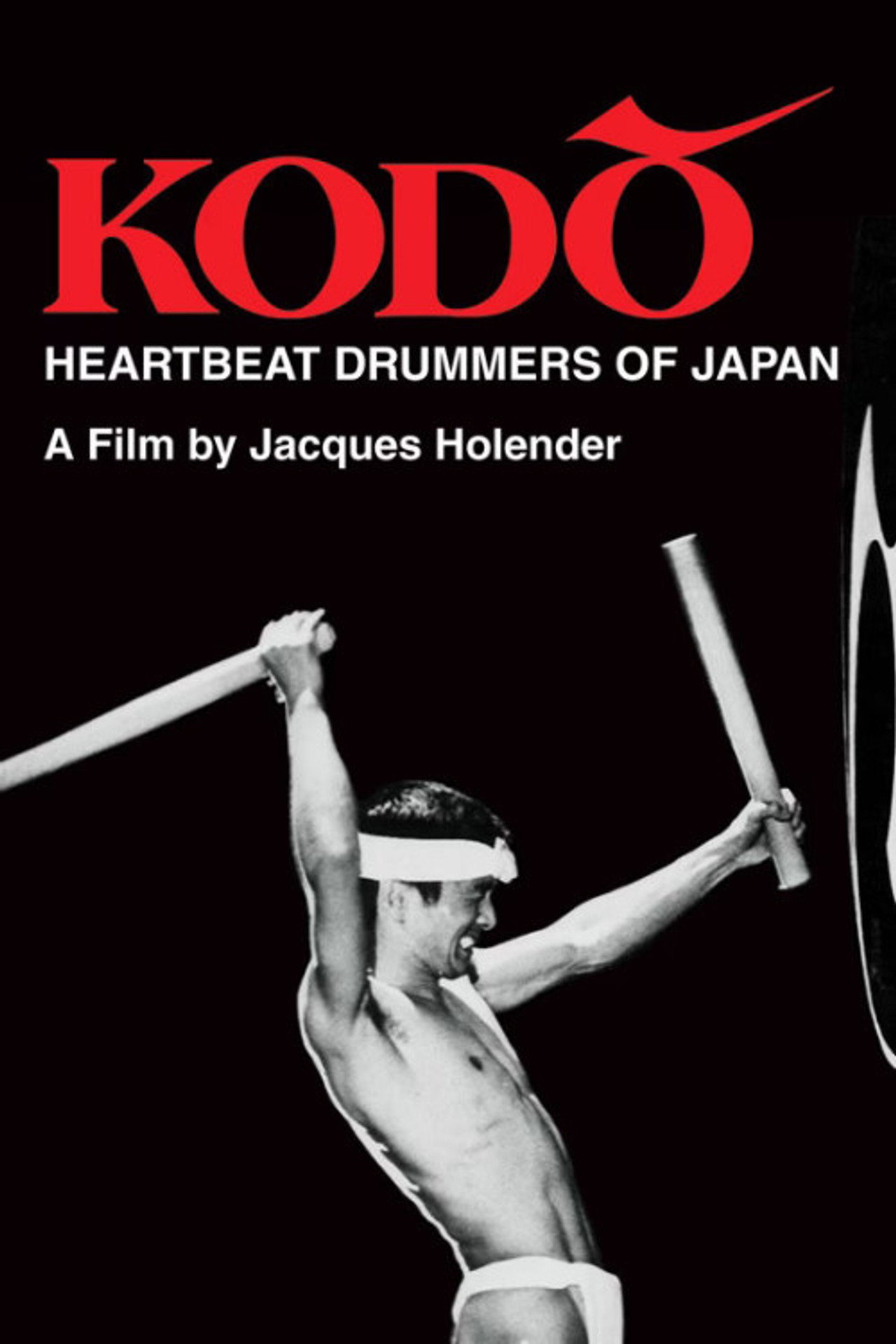 Kodo: Heartbeat Drummers of Japan Backdrop