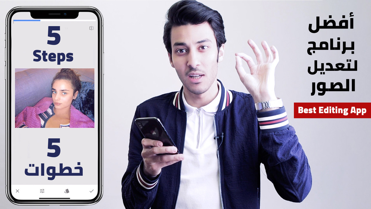 How to Edit Photos on Your Phone