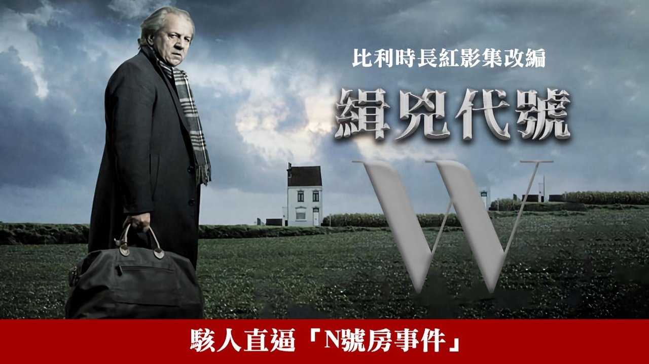 title image