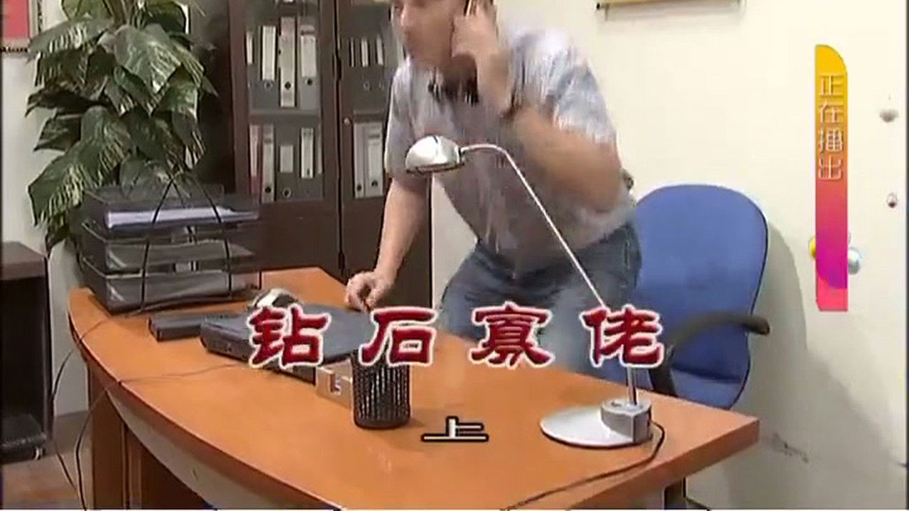 外来媳妇本地郎 — Épisode 3211