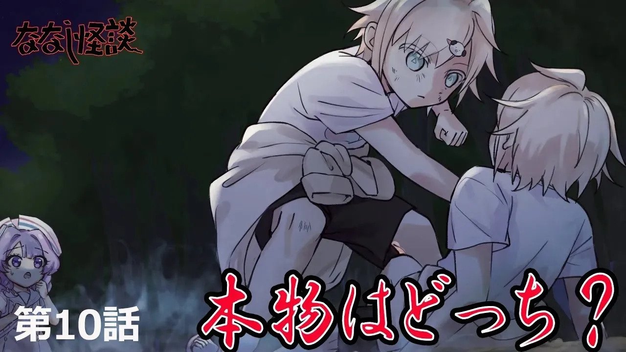 Episode 10