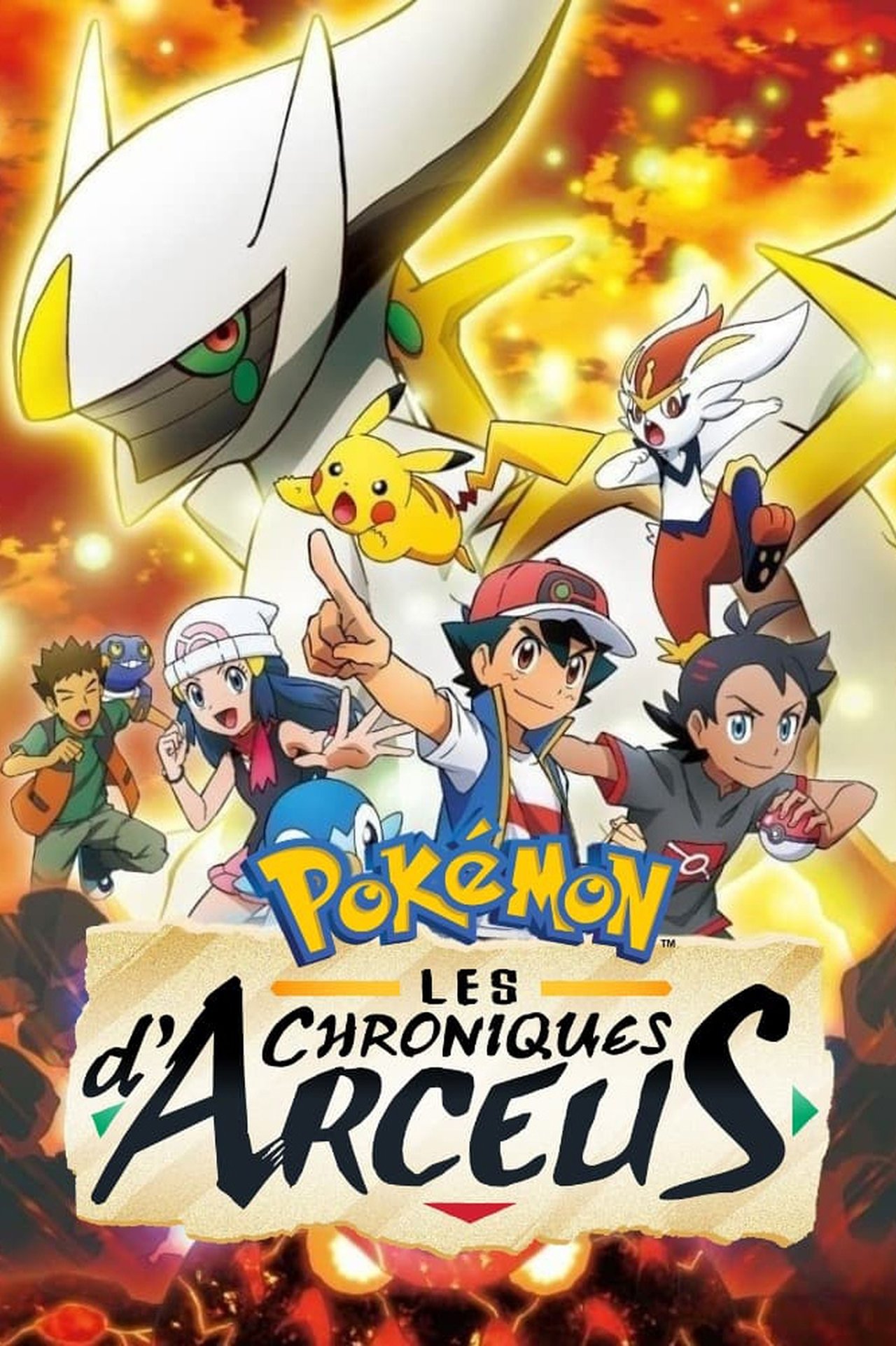 Pokémon : Les chroniques d'Arceus poster