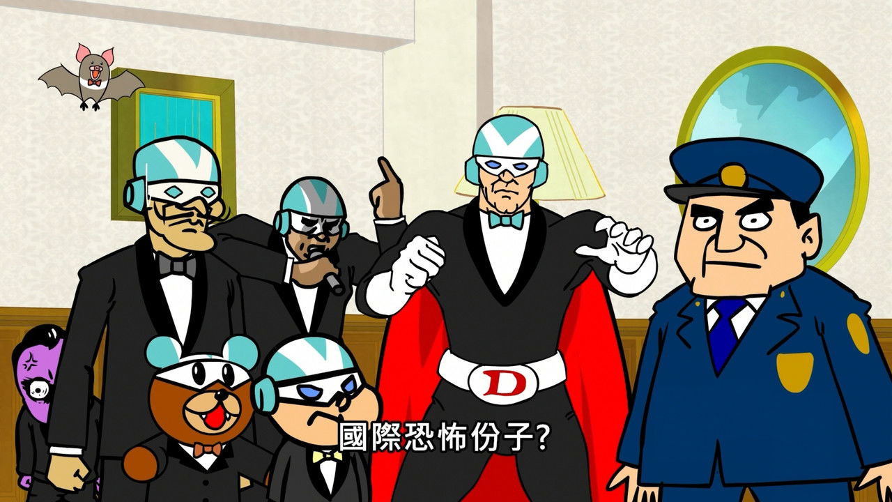 Eagle Talon : Golden Spell — Épisode 5