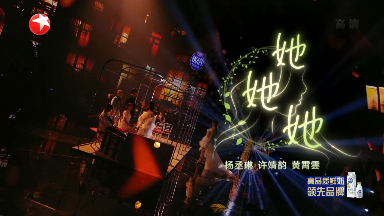 我们的歌 — Épisode 10