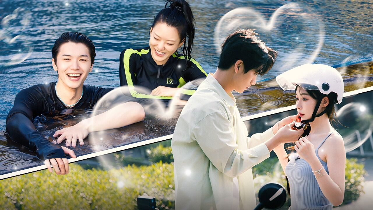 势均力敌的我们 — Épisode 9