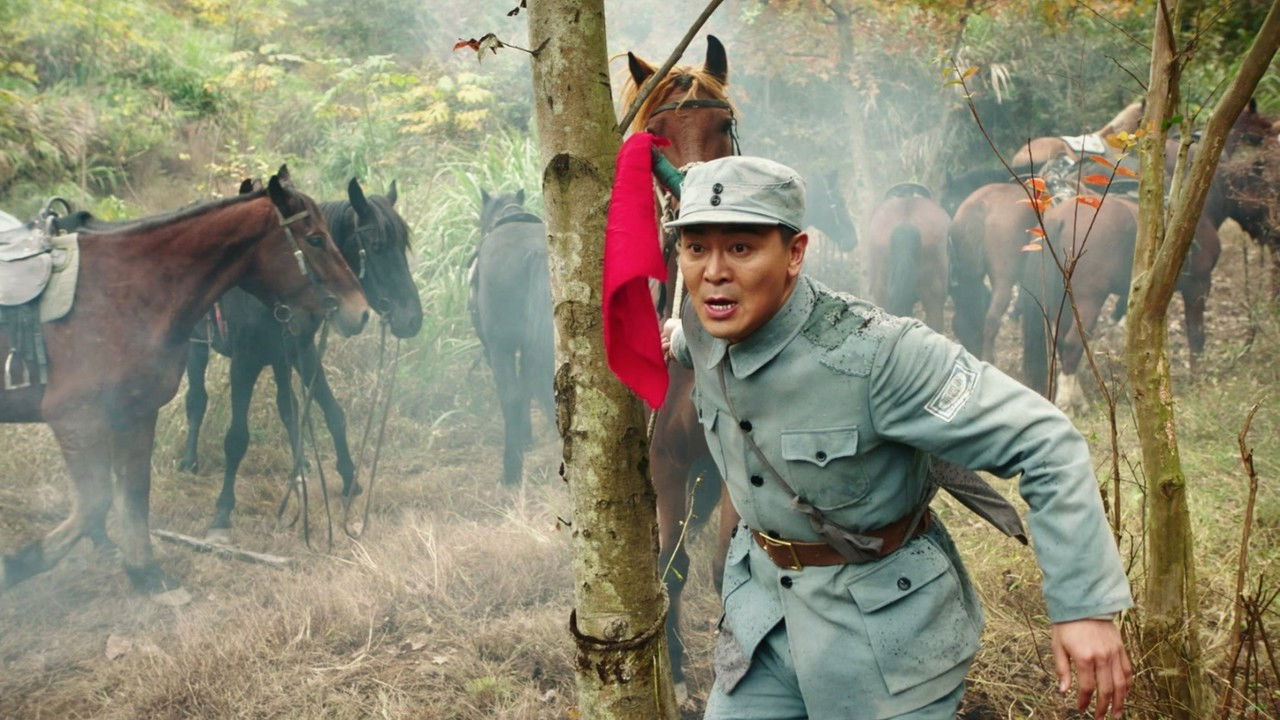 烈火战马 — Épisode 12