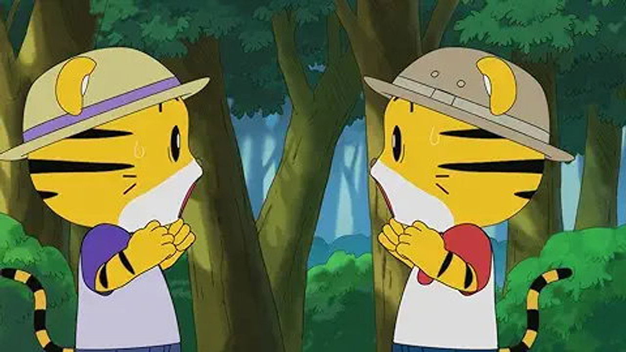 Image Shimajiro: A Wonderful Adventure