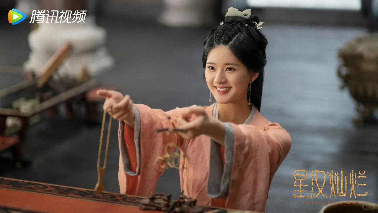 星汉灿烂·月升沧海