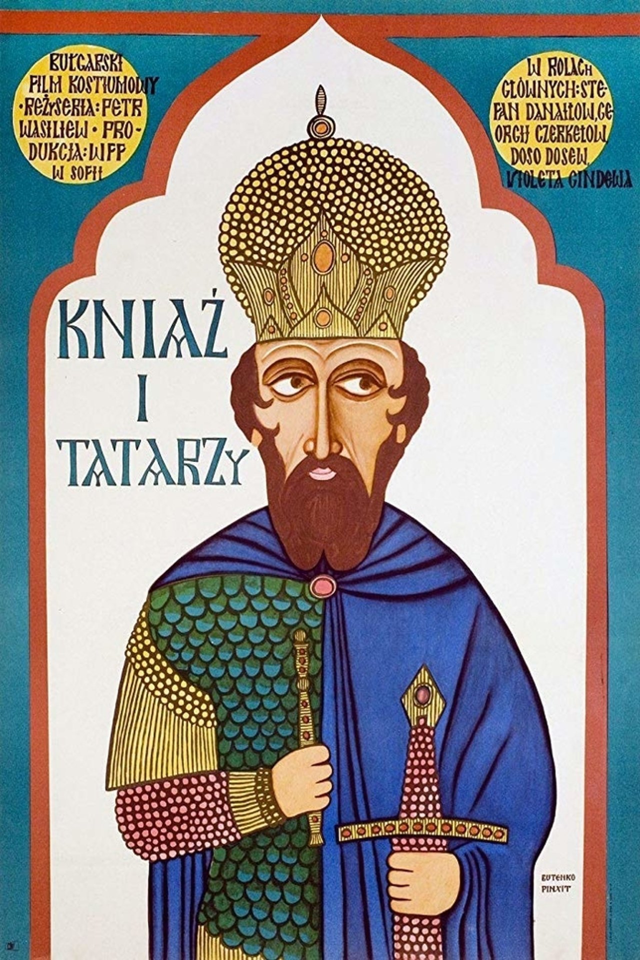 Князът Князът
