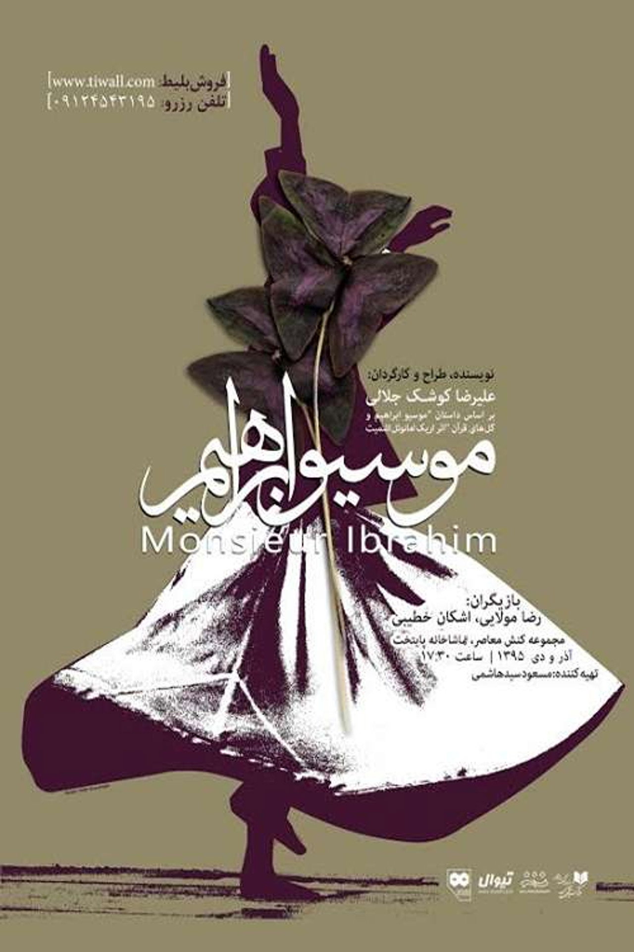 Monsieur Abraham Backdrop