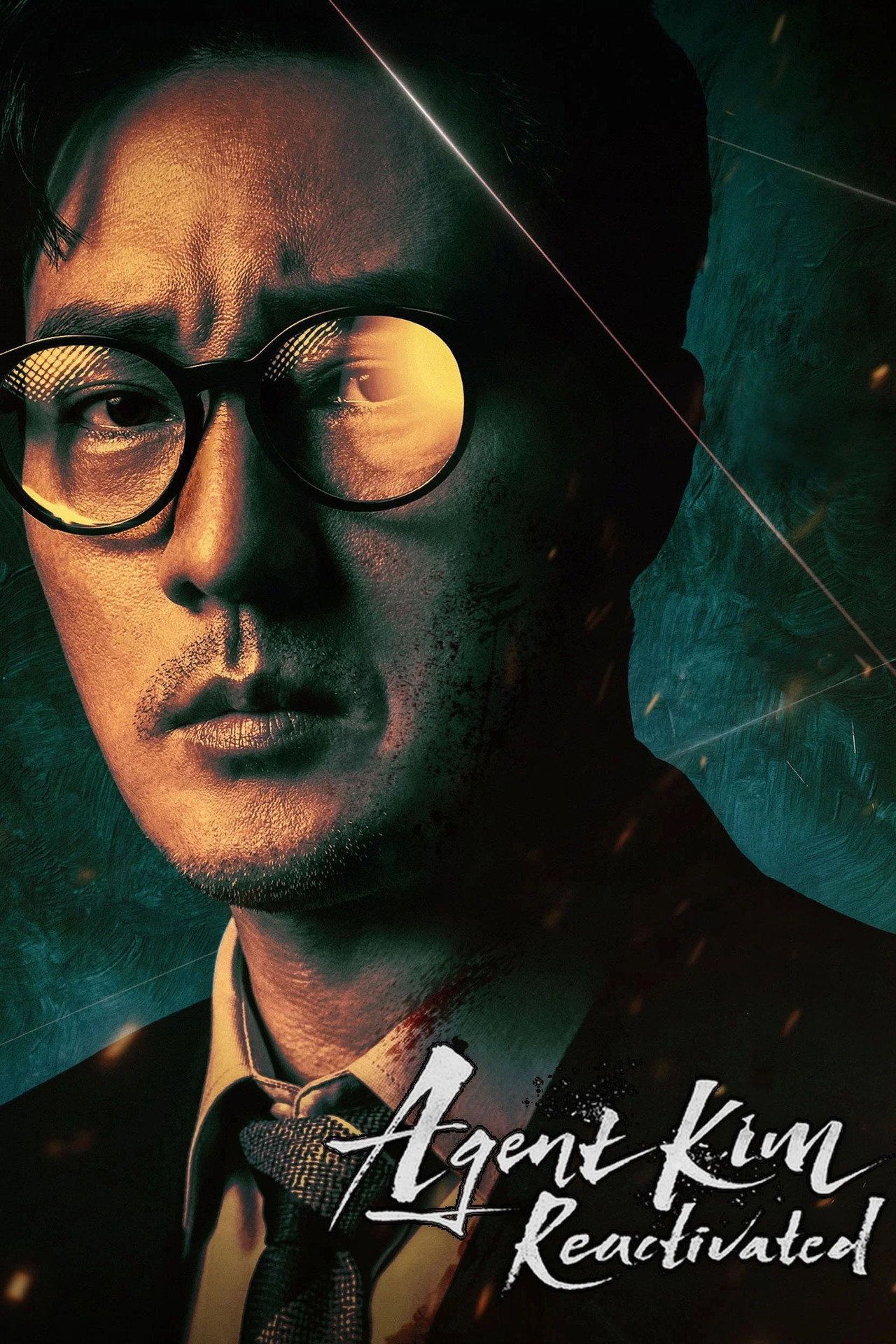 Agent Kim Reactivated (김부장): Eine tiefgründige Mischung aus Action und Emotion