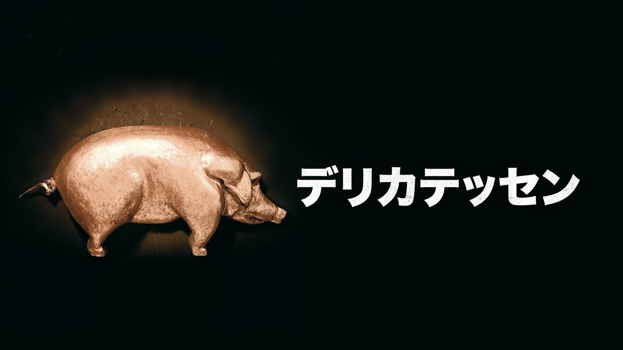 title image