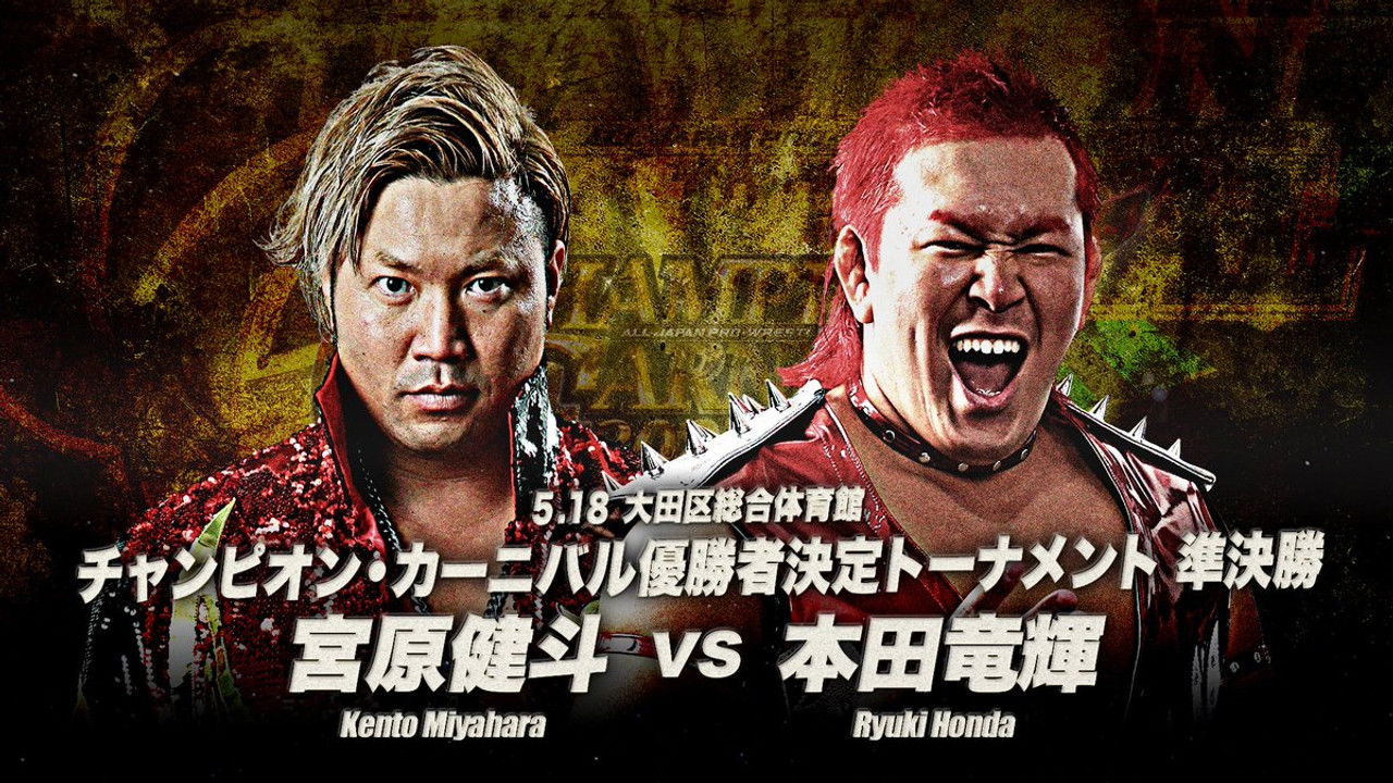 AJPW Champion Carnival 2025 — Épisode 14