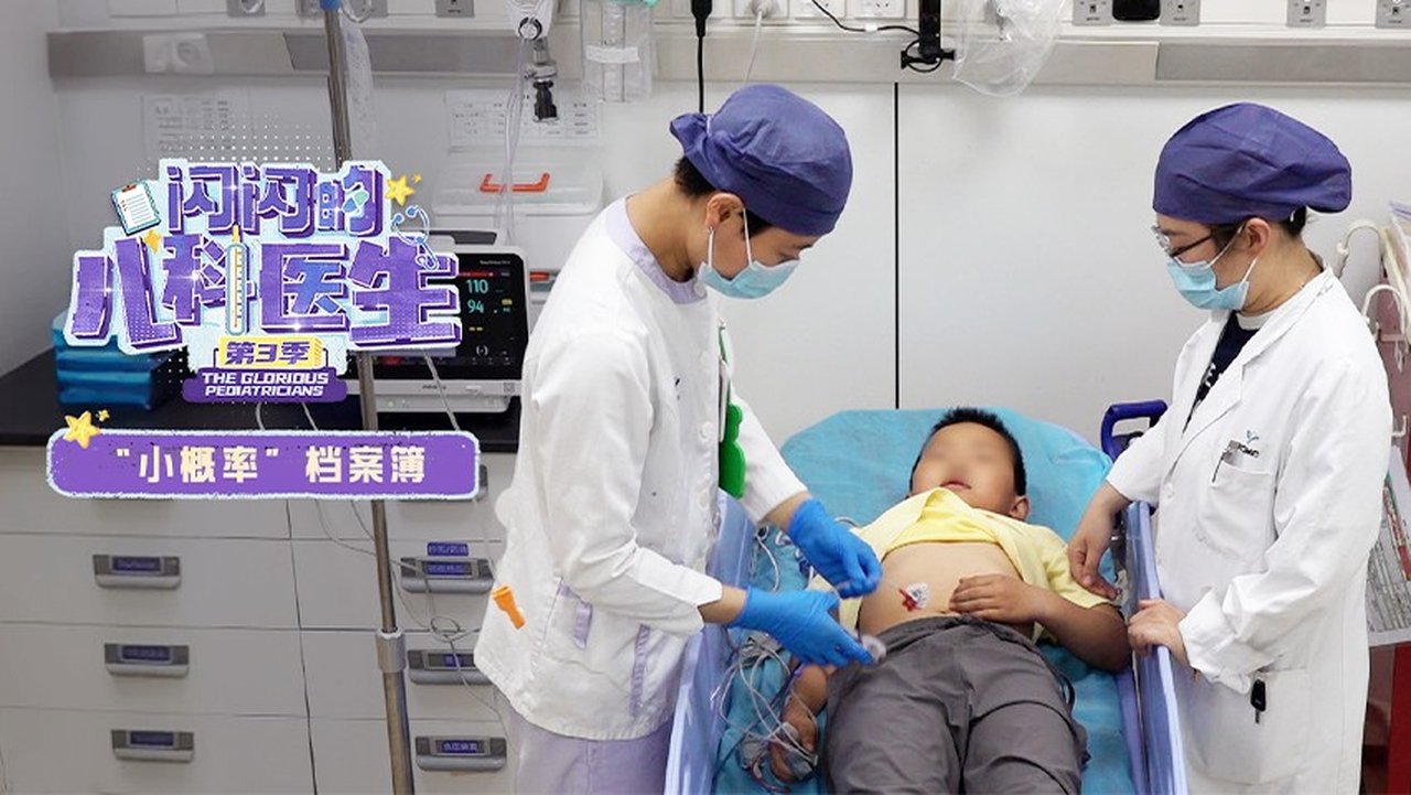 The Glorious Pediatricians - Season 3 Episode 3 : Episode 3