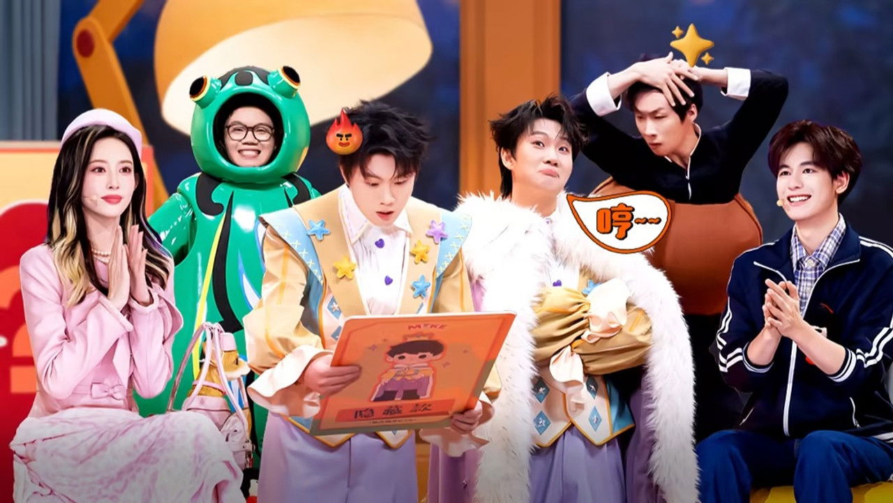 喜人奇妙夜·纯享 — Épisode 10