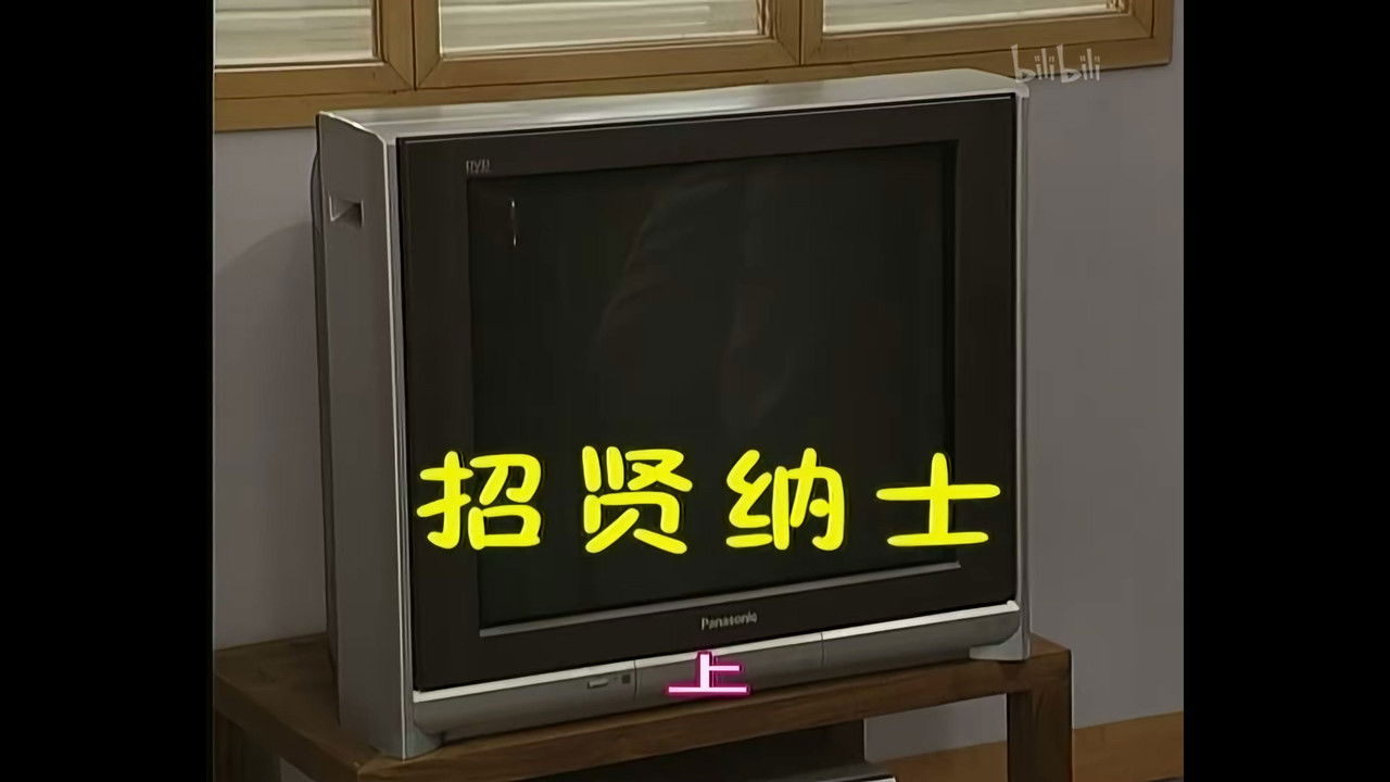 外来媳妇本地郎 — Épisode 661