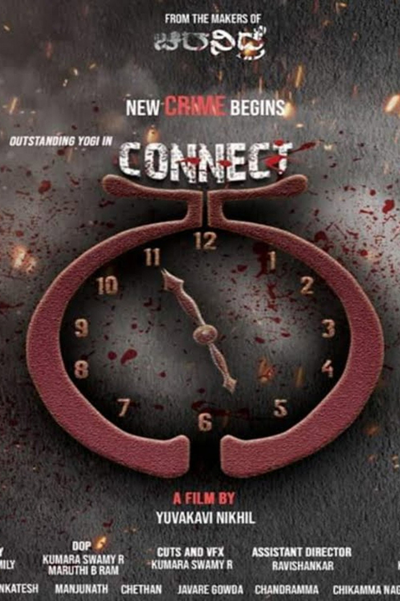 Connect 55 filmaffisch