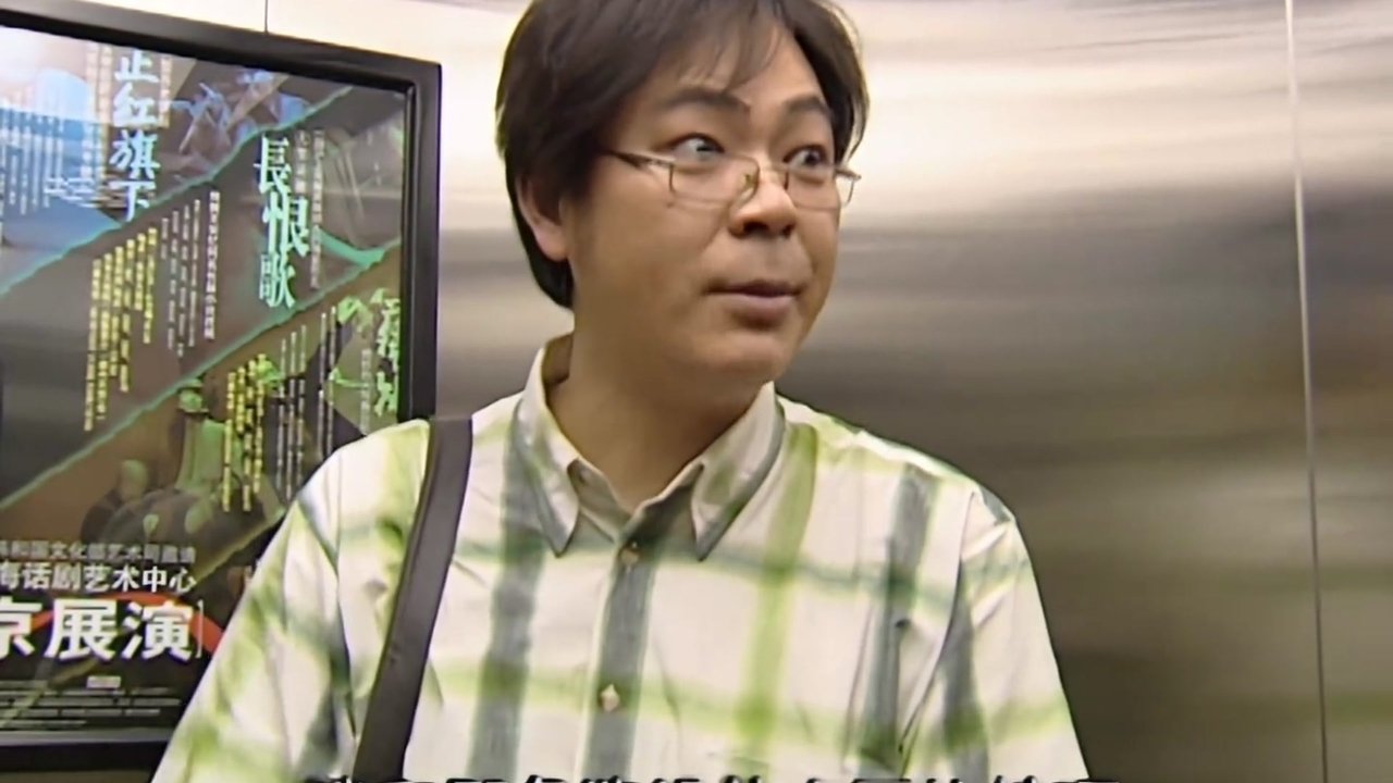 Home with Kids - Season 1 Episode 21 : Episode 21