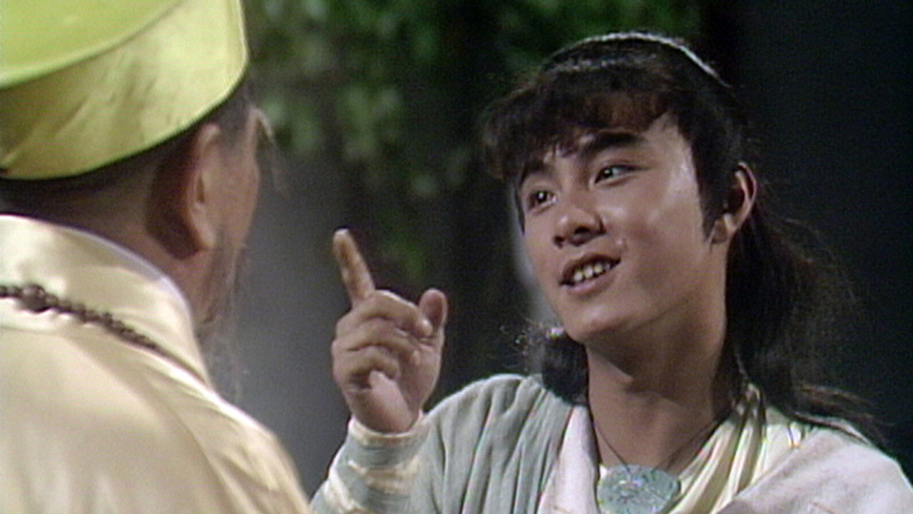 日月神劍 — Épisode 13