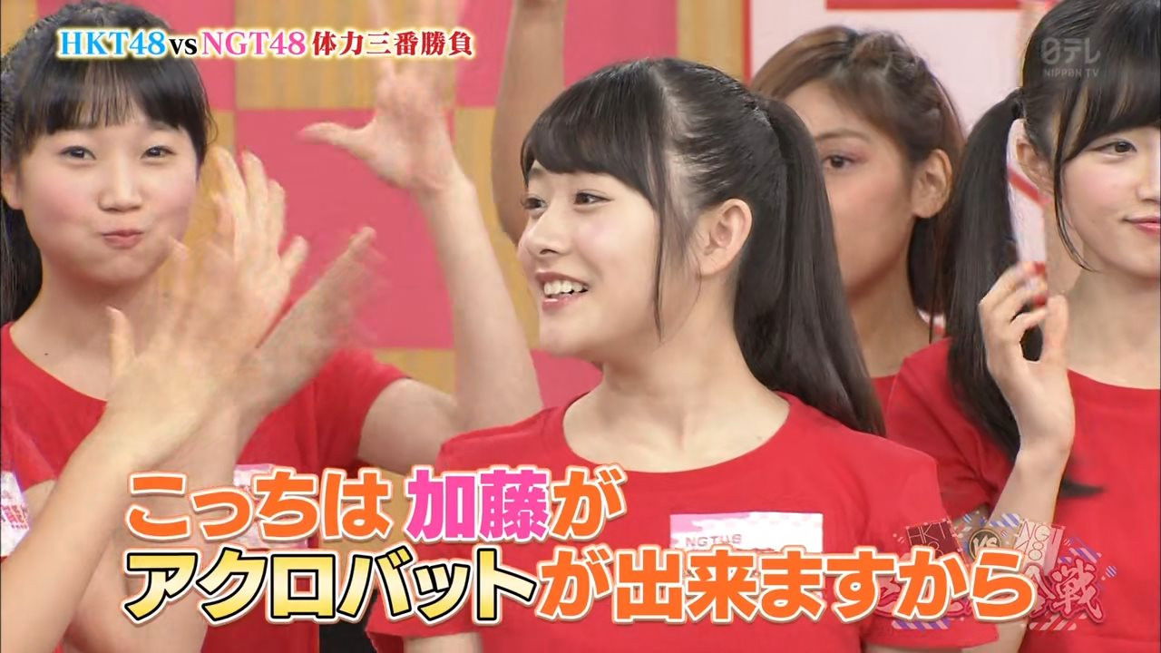 HKT48 vs NGT48 さしきた合戦 — Épisode 3