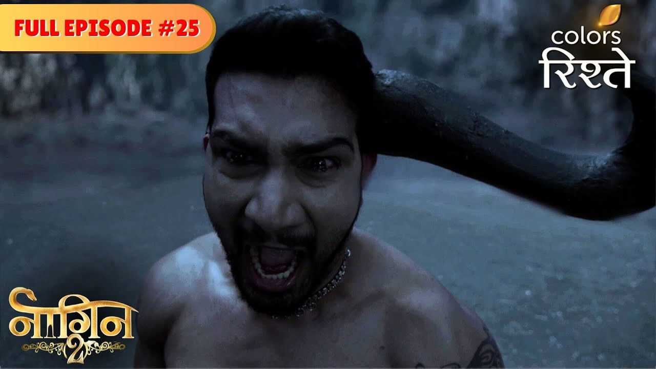 नागिन — Épisode 25