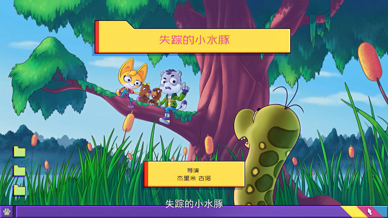 Image Detectives Animales