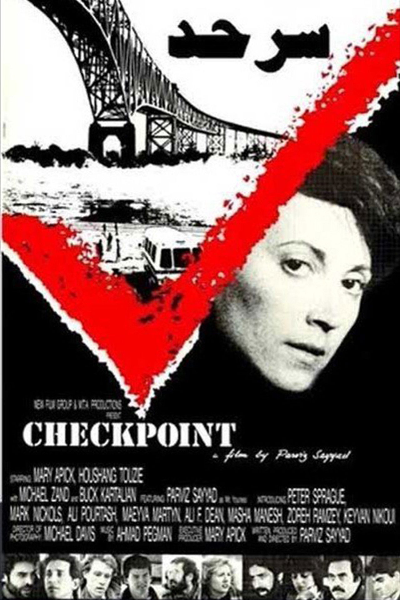 Checkpoint Backdrop