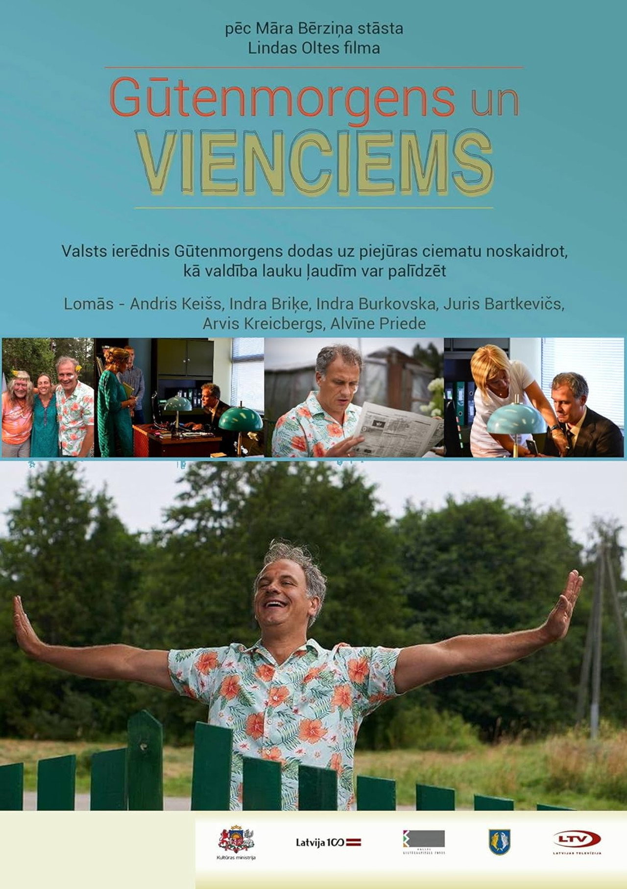 Gūtenmorgens un Vienciems filmaffisch