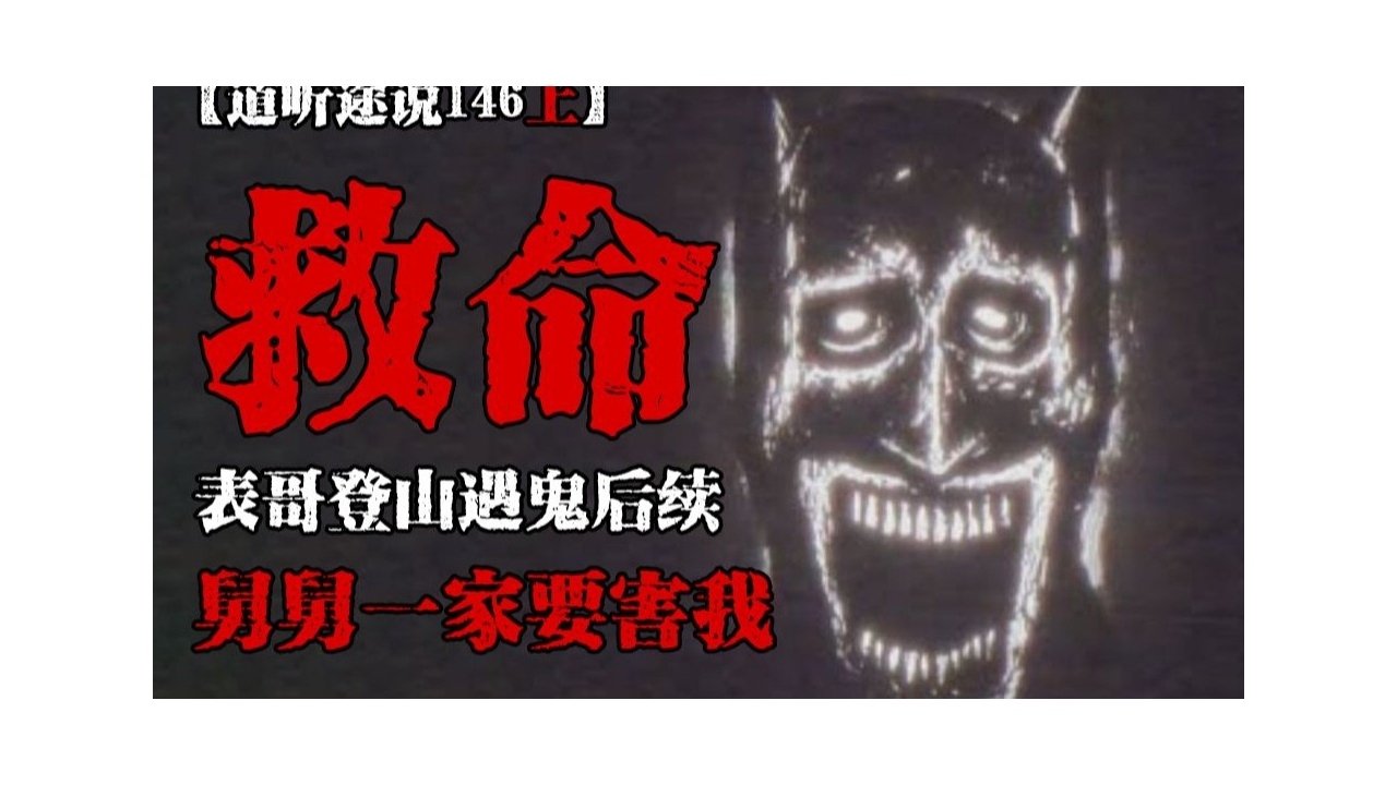 道听途说 - Season 1 Episode 227 : Episode 227