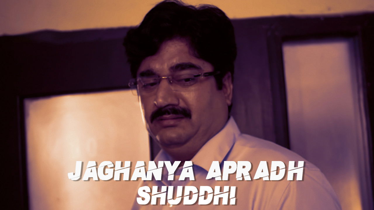 Jaghanya Apradh — Épisode 6
