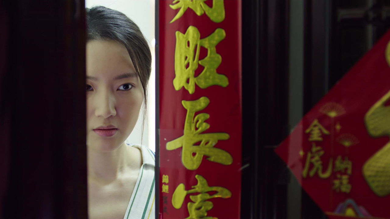 风过留痕 — Épisode 26