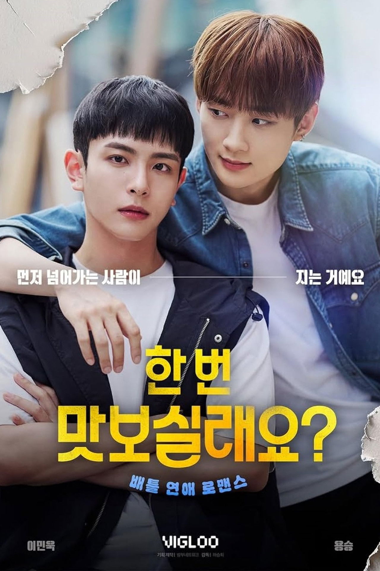 Dëshiron diçka? backdrop