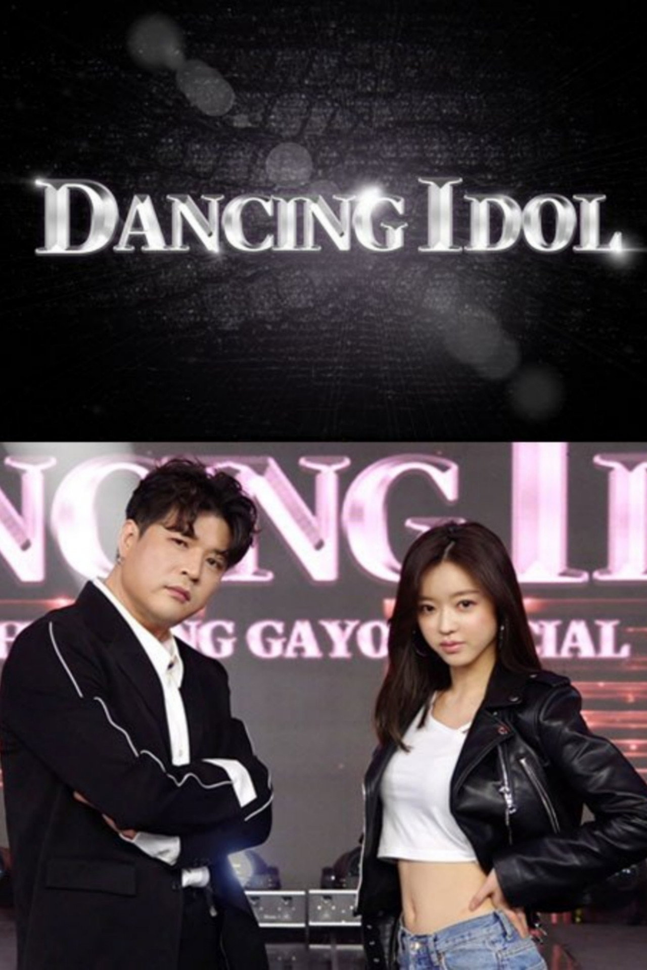 Dancing Idol