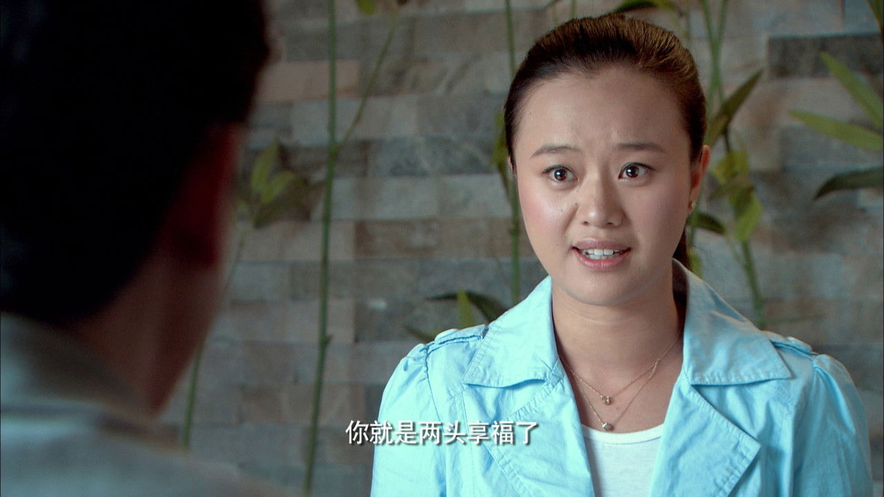 幸福越走越近 — Épisode 21